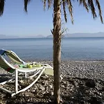 Athanasia * Νεράντζα